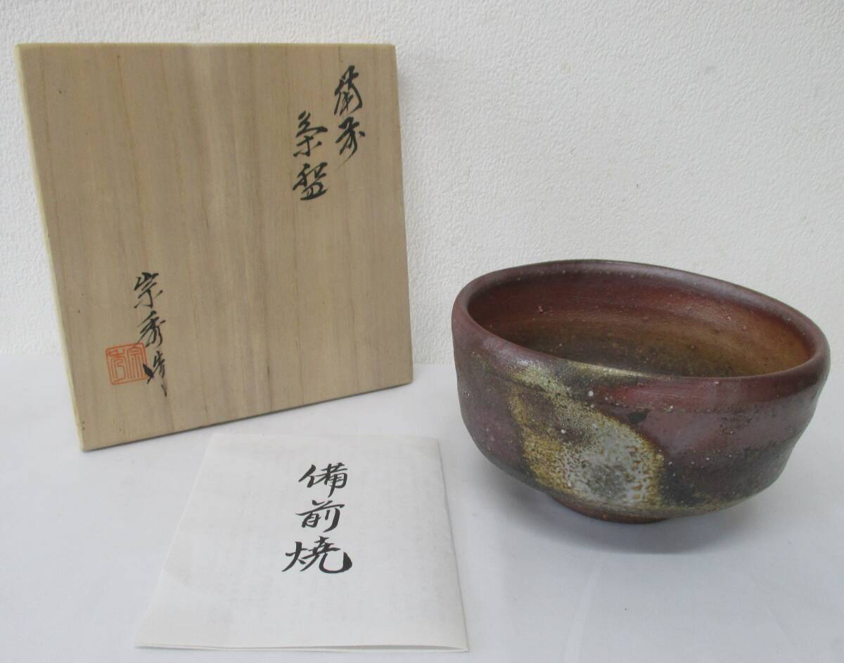 2025年最新】Yahoo!オークション -山本宗秀の中古品・新品・未 2025年最新】Yahoo!オークション -山本宗秀の中古品・新品・未