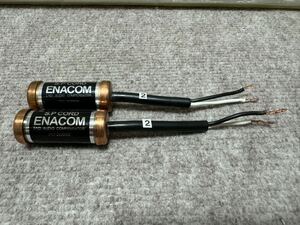 ②ENACOM エナコム SP SIDE CONNECT ２個セット