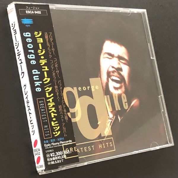 廃盤 帯付美品★CD「ジョージ・デューク / グレイテスト・ヒッツ」★GREATEST HITS GEORGE DUKE ベスト BEST Sweet Baby Shine On