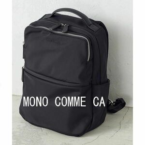 MONO COMME CA（モノコムサ）ビジネスリュック ブラック 黒 リュックサック レディース メンズ ナイロン ビジネス