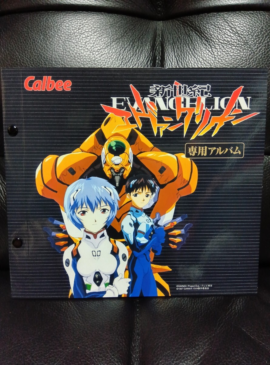 Yahoo!オークション -「エヴァンゲリオン カード カルビー」の Yahoo!オークション -「エヴァンゲリオン カード カルビー」の