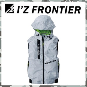 SALE 【 新品 送料無料 】 L アイズフロンティア I'Z FRONTIER フル ハーネス 対応 遮熱 フード 空調服 ベスト 10156 ホワイト