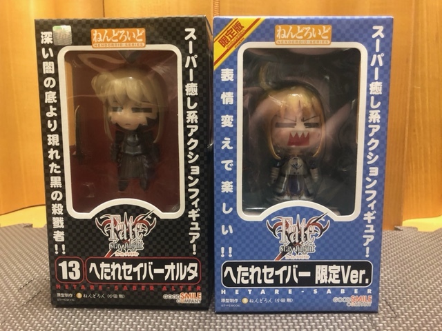 Yahoo!オークション -「ねんどろいど へたれセイバー」の落札 Yahoo!オークション -「ねんどろいど へたれセイバー」の落札
