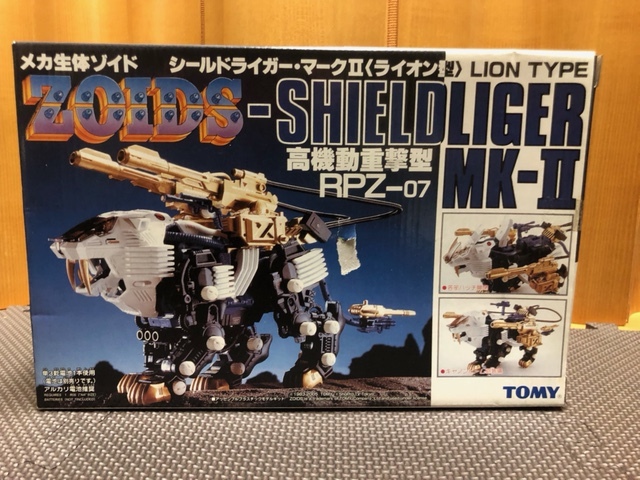 2025年最新】Yahoo!オークション -シールドライガーの中古品 2025年最新】Yahoo!オークション -シールドライガーの中古品