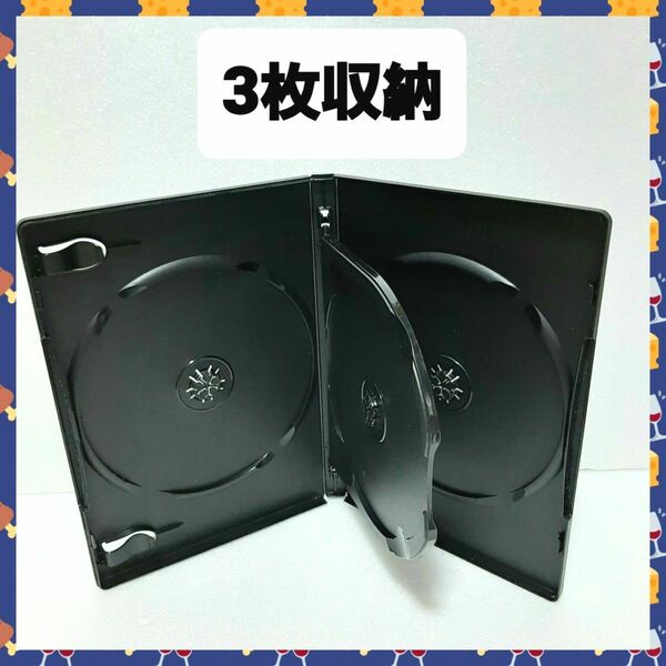 DVDケース 3枚収納タイプ 黒1枚 【傷あり】a1