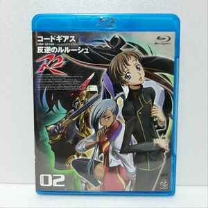 コードギアス 反逆のルルーシュ R2 volume02 (Blu-ray) ブルーレイ