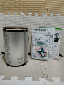 UNIFLAME ユニフレーム フォールディング ガス ランタン UL-X クリア CB缶仕様 カセットガス仕様