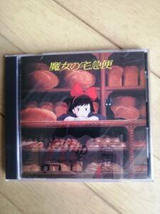 CD/ Majo no Takkyubin / image album /. stone yield 