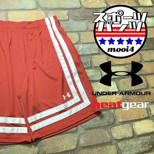 SP1-083◆日本未発売◆吸湿速乾◆状態◎【UNDER ARMOUR アンダーアーマー】HEATGEAR メッシュ ハーフパンツ【メンズ L】赤×白 バスケ