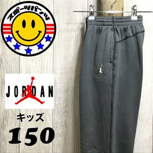 SDN3-913◆USA直輸入◆正規品◆裏起毛【JORDAN ジョーダン】THERMA-FIT ロゴ ヒップポケット トラックパンツ【ユース 150】グレー バスケ