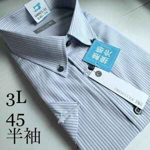  короткий рукав рубашка *3L размер 45* вид устойчивость * хлопок 25% полиэстер 75%*DRESS CODE 101