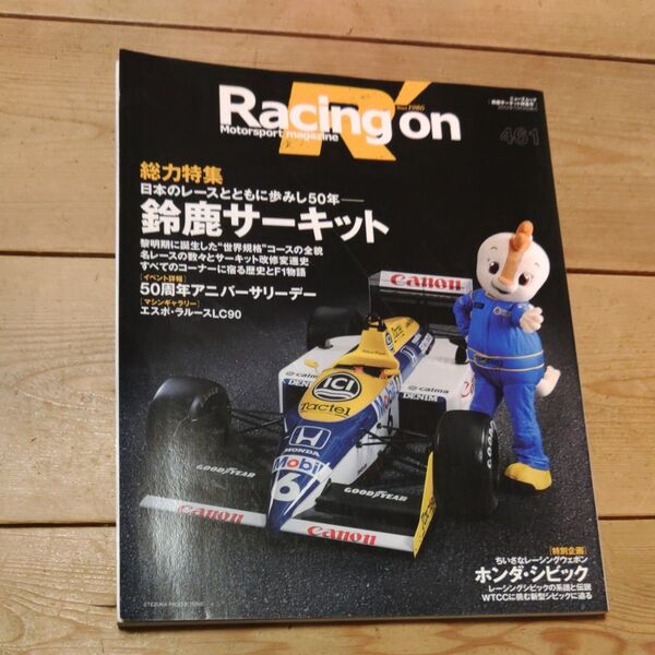 Racing on