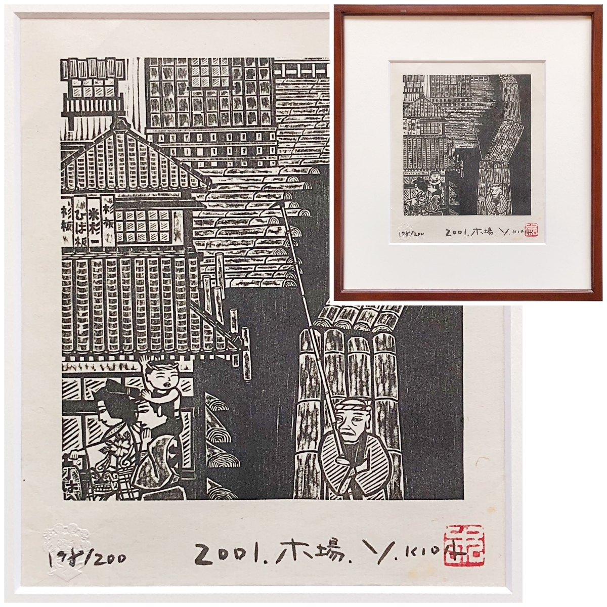 2025年最新】Yahoo!オークション -木田 安彦の中古品・新品・未 2025年最新】Yahoo!オークション -木田 安彦の中古品・新品・未