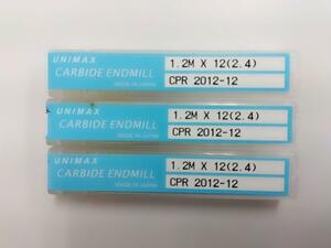 【新古品】　ユニオンツール　超硬エンドミル1.2x12(2.4)　CPR2012-12　3本セット　通常価格1本5100円