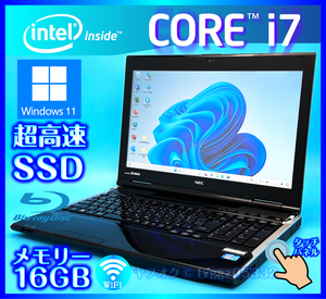 NEC Windows 11 Core i7 タッチパネル SSD 新品 512GB +外付HDD 1TB (1000GB) 大容量メモリー 16GB Office2021 Webカメラ ノートパソコン