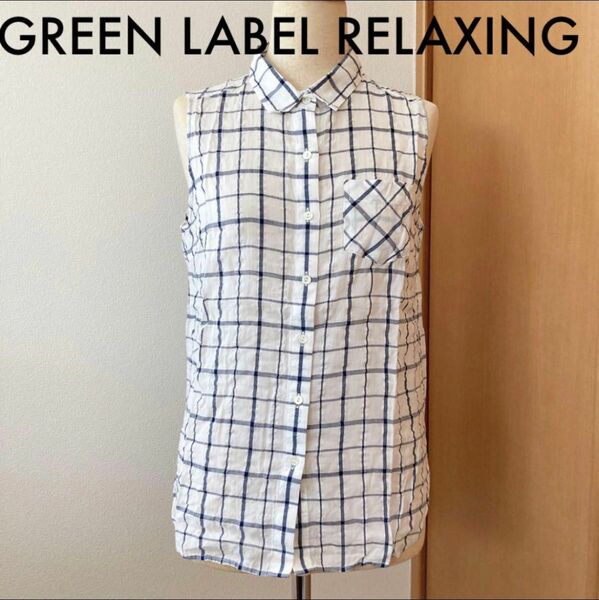 green label relaxing チェック シャツ tp0168 ★ ノースリーブ シャツ チェック トップス ブラウス