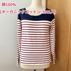 【綿 100%】ボーダー カットソー ロングTシャツ カットソー 長袖 ボーダー 白 トップス ロンT