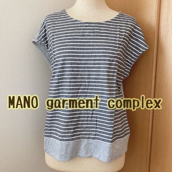 【夏服】【綿 麻】MANO garment complex カットソー グレー 半袖 トップス ボーダー柄