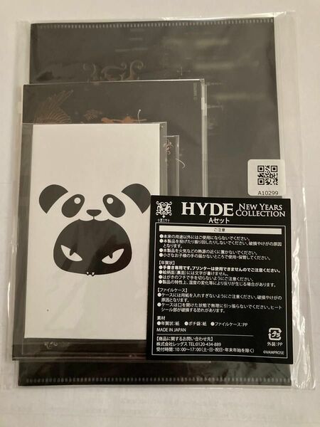 HYDE NEW YEARS COLLECTION A.B 2種セット