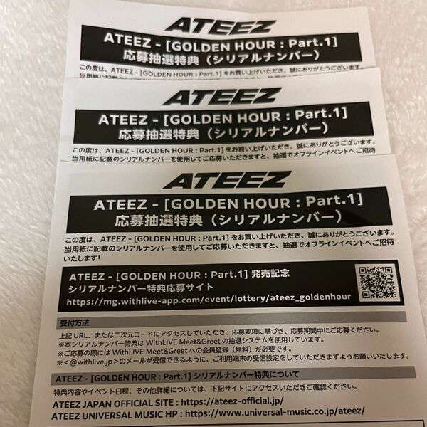 ATEEZ GOlDEN HOUR:Part.1 シリアル3枚