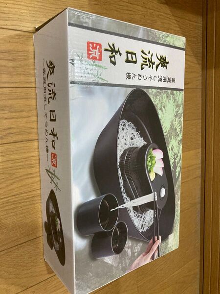 流しそうめん