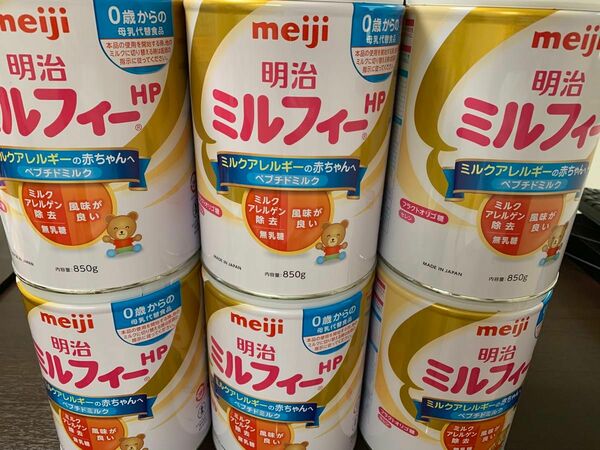 明治Meiji 粉ミルク「ミルフィーHP」 大缶（850g） 6缶