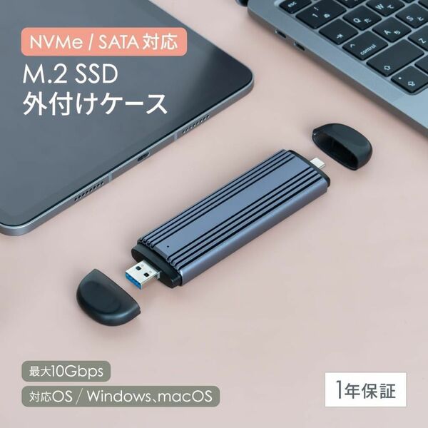 NVMe／M.2対応ケース　ケーブルレス　10Gbps USB Type-A／Type-C OWL-ESM2UAC-SI