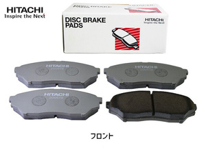 パジェロ ミニ H53A H58A ブレーキパッド フロント 前 日立 H10/10～ 送料無料