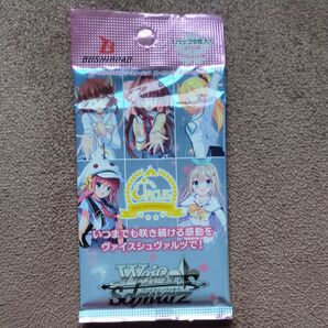 ヴァイスシュヴァルツ サーカス「サーカス 20th Anniversar」