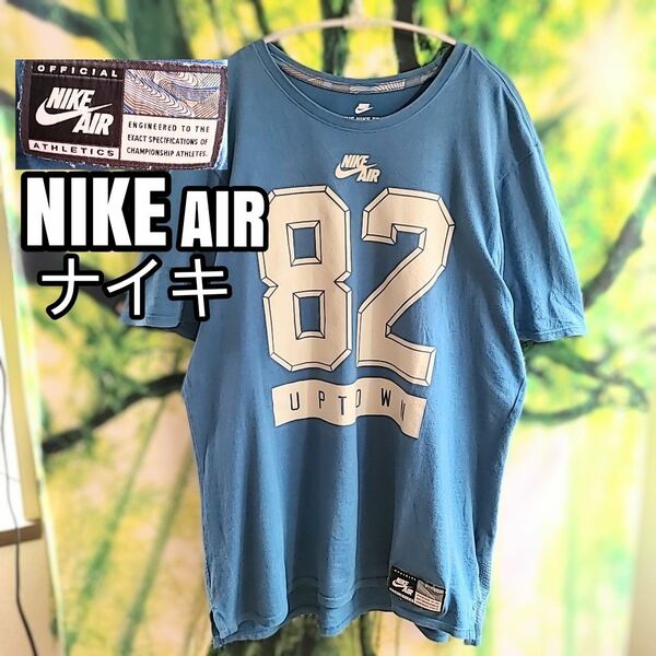 ナイキ NIKE エアー AIR 群青色 Lサイズ 綿 コットン NO ナンバー Tシャツ 半袖Tシャツ 