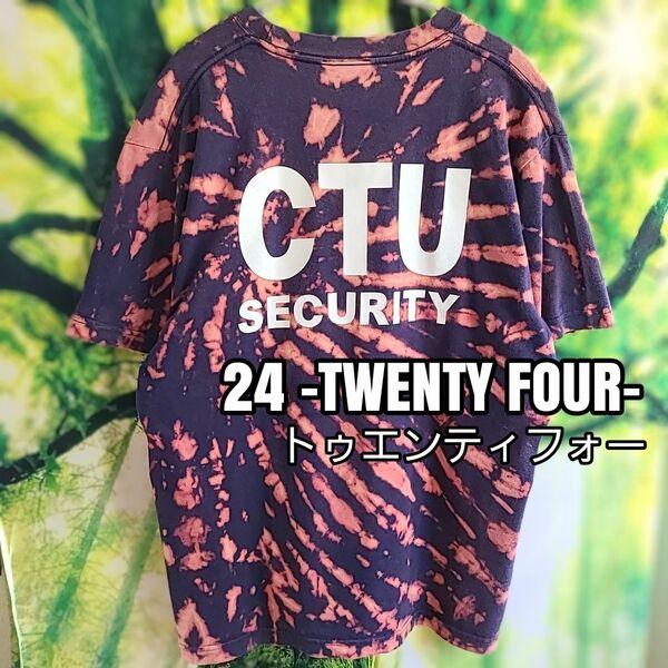 海外 アメリカ TV テレビ 連続 ドラマ 24 TWENTY FOUR 紫 タイダイ Tシャツ 半袖Tシャツ