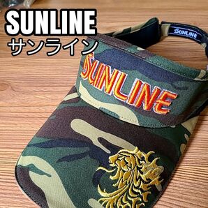 サンライン SUNLINE キャップ 迷彩 サンバイザー 帽子 フィッシングキャップ キャップ DAIWA がまかつ シマノ 