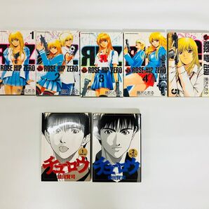 藤沢とおる/ ローズヒップゼロ 全5巻完結セット チューロウ 1 (青春の影)2巻セット