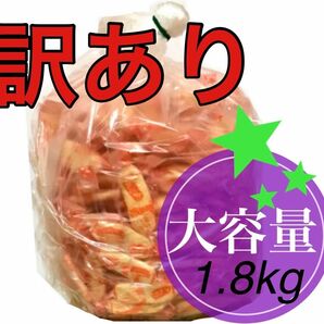 【訳あり】ハッピーターン　メガサイズ　大容量 アウトレット 数量限定 お菓子 せんべい 亀田製菓　メガ盛り