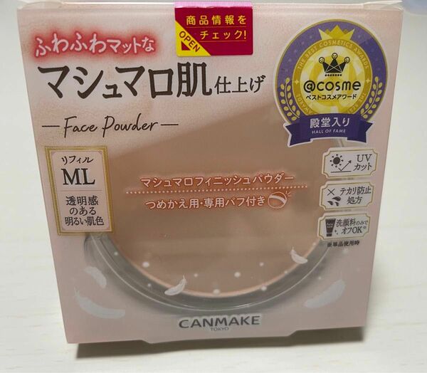 キャンメイク マシュマロフィニッシュパウダー　ML