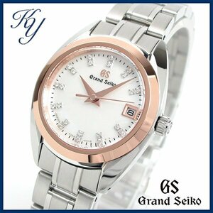 1円～ 3ヶ月保証付き 磨き済み 美品 本物 人気 Grand Seiko グランドセイコー STGF286 4J52-0AC0 K18 ダイヤ シェル レディース 時計