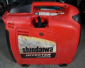 ◎ Shindaiwa シンダイワ 発電機 インバーター ※ジャンク品 iEG1400M