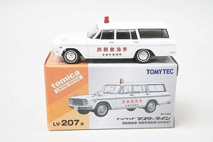 TOMICA トミカリミテッドヴィンテージ TLV 1/64 トヨペット マスターライン 消防救急車 尼崎市消防局 66年式 LV-207a