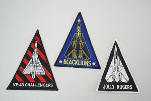★ アメリカ海軍 VF-43 CHALLENGERS / BLACKLIOMS / JOLLY ROGERS ワッペン / パッチ 3点セット ベルクロなし
