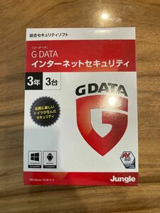 新品未開封品　ジャングル G DATA インターネットセキュリティ 3年3台
