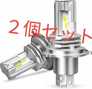  h4 led ヘッドライト車検対応 バイク/車用 LEDバルブ 一体型 高輝度 純正ハロゲンと発光点一致 6500K 