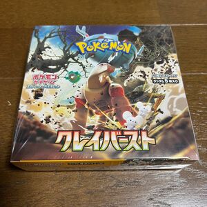 ポケモン ポケカ スカーレット&バイオレット クレイバースト シュリンク付 BOX