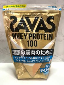 新品未開封 ザバス SAVAS ホエイプロテイン バニラアイスクリーム風味 980g