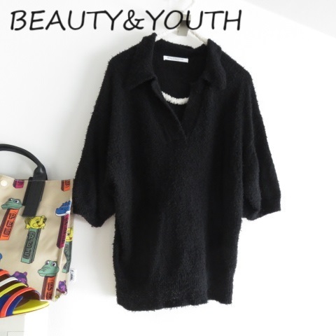 送料込 匿名配送 BEAUTY&YOUTH ユナイテッドアローズ スキッパーニット ナイロン