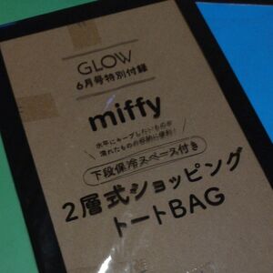 ミッフィー 2層式ショッピングトートBAG【 GLOW2023年6月号付録】