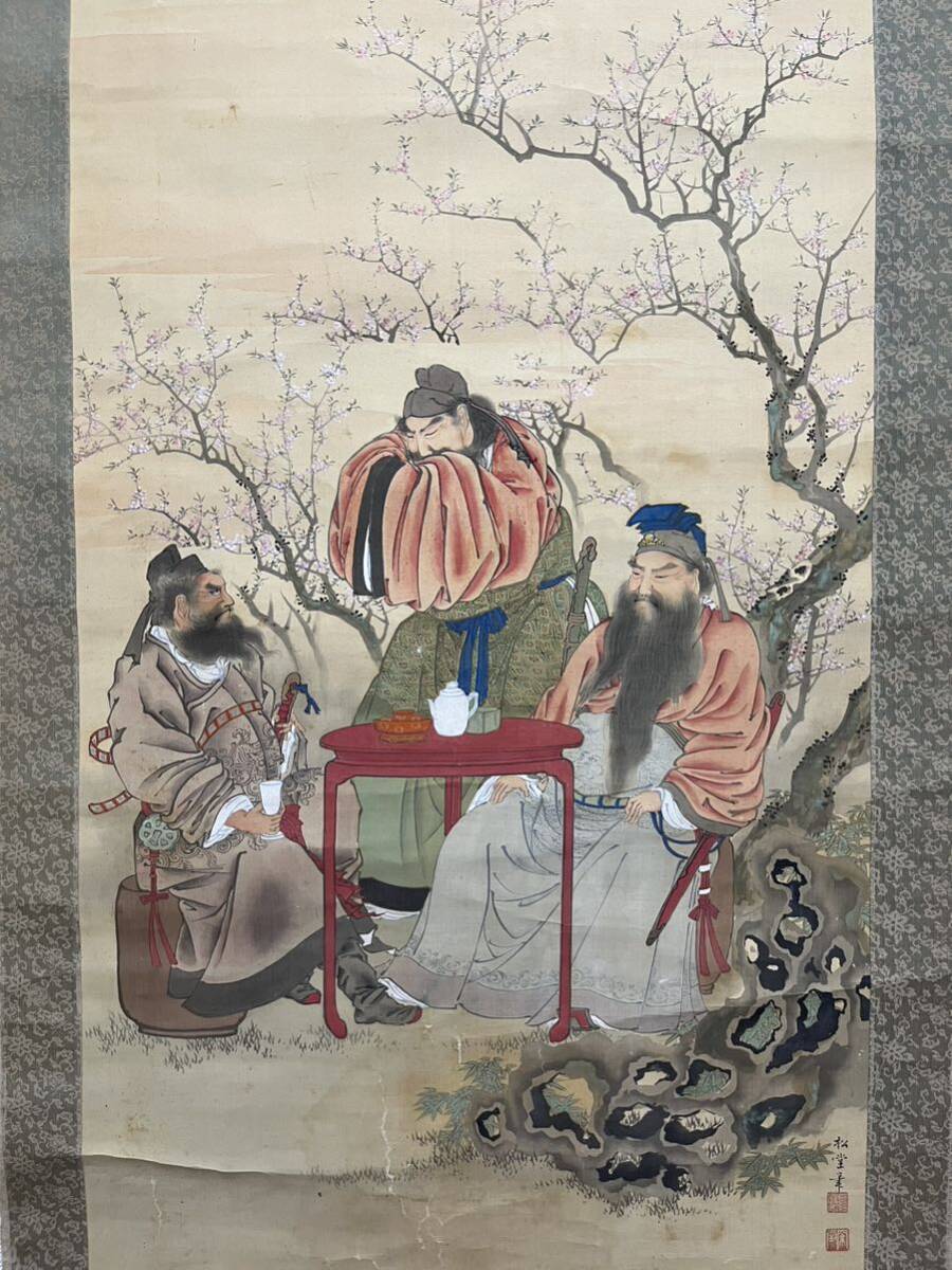 中国時代の掛軸 王雪作人物図 激安骨董品 肉筆保証 BD180A10-3 中国時代の掛軸 王雪作人物図 激安骨董品 肉筆保証 BD180A10-3