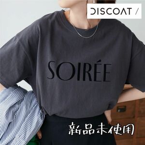 【新品】Discoat フロッキープリントTシャツ チャコールグレー