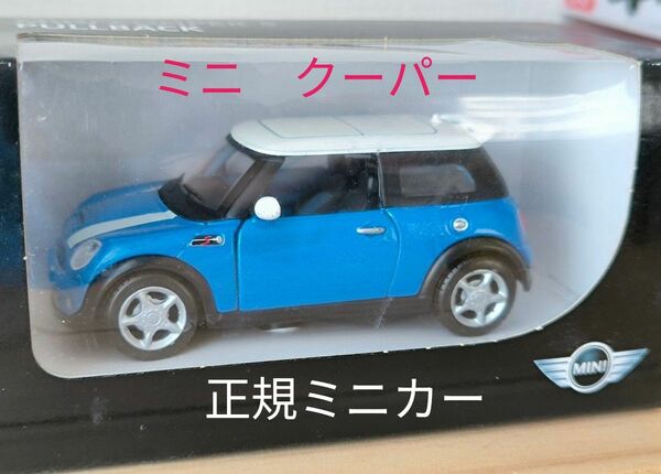 ミニクーパー Ｓ 正規 ディーラー　ミニカー