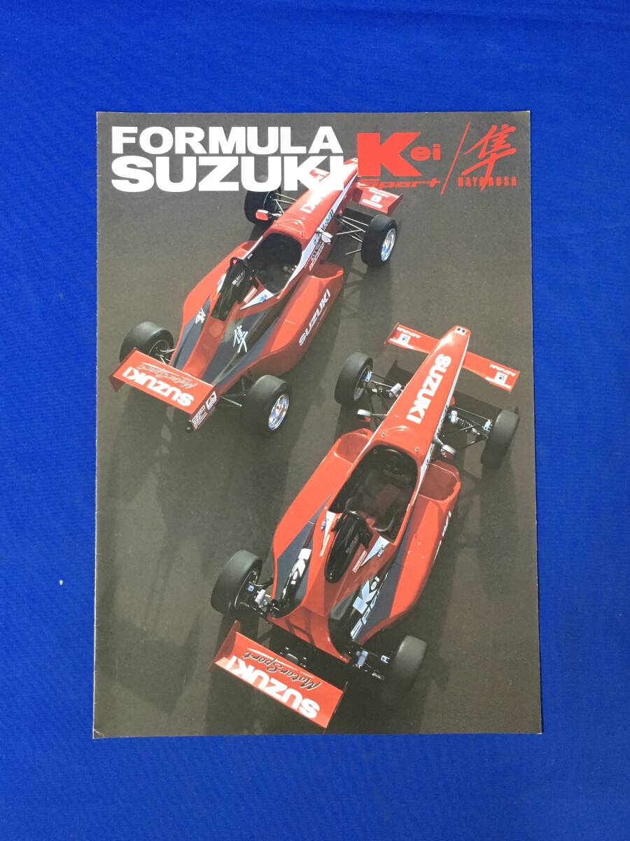 2024年最新】Yahoo!オークション -フォーミュラ隼の中古品・新品・未使用品一覧
