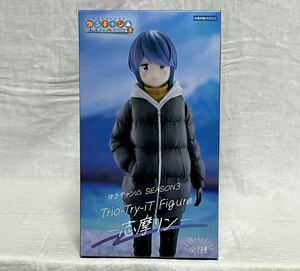 ゆるキャン△SEASON3 Trio-Try-iT Figure－志摩リン－